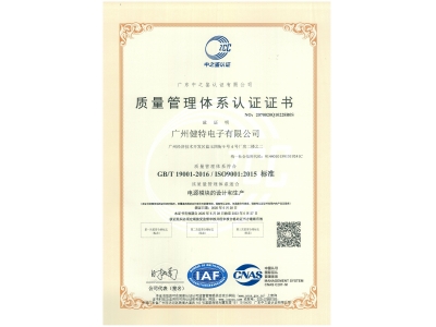 Certificación ISO